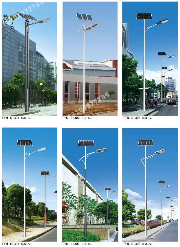 安吉县市政道路太阳能路灯